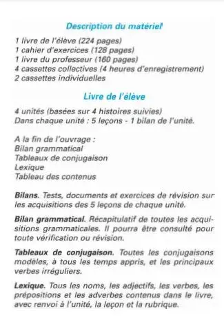 كتاب اللغة الفرنسية للصف الاول متوسط