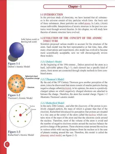 كتاب كيمياء للصف الثالث متوسط للمتميزين