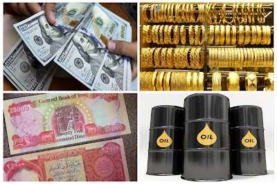 اسعار صرف الدولار واسعار الذهب واسعار النفط اليوم في الأسواق العراقية