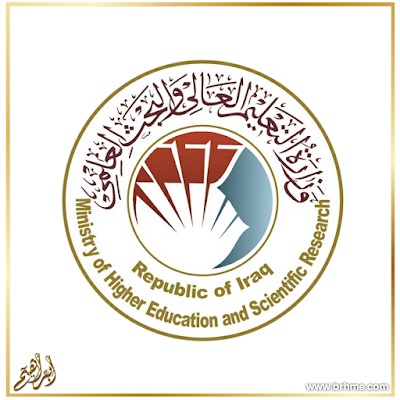 وزارة التعليم تطلق استمارة التقديم للقبول المركزي في الجامعات