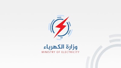 وزارة الكهرباء تنشر جدولاً بساعات تجهيز الطاقة لعموم المحافظات