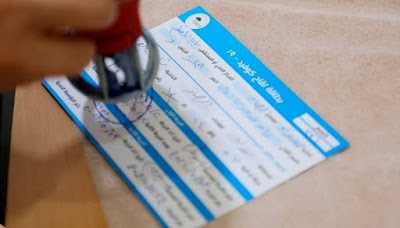 الصحة تعلن تطبيق إبراز بطاقة التلقيح في الجامعات والمدارس