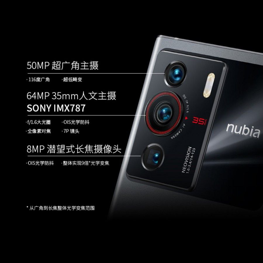 الأعلان رسمياً عن هاتف نوبيا nubia Z40 Pro بدعم الشاحن المغناطيسي بقدرة 66W