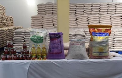 اخبار وزارة التجارة عن توزيع السلة الغذائية