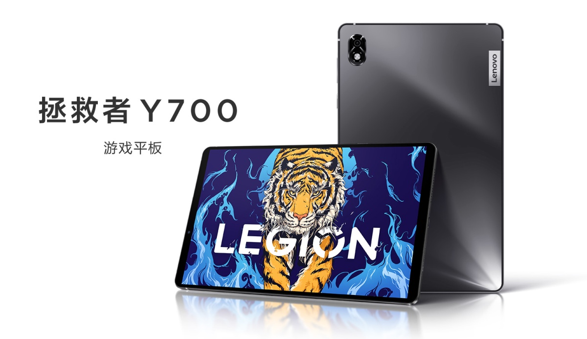 لينوفو تعلن رسمياً عن تابلت الألعاب اللوحي Legion Y700 بسعر يبدأ من 350 دولار