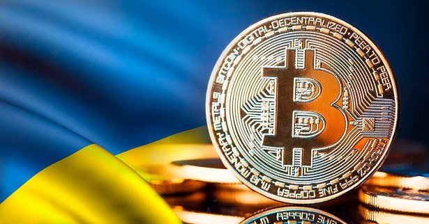 العملات المشفرة أصبحت شرعية في أوكرانيا