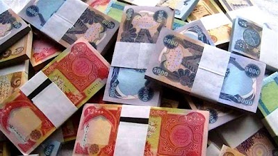 مصرف الرافدين يعلن إطلاق قرض جديد بقيمة 50 مليون دينار