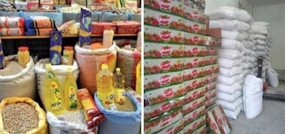 وزارة التجارة تعلن وصول مفردات الغذائية لشهر رمضان التالية