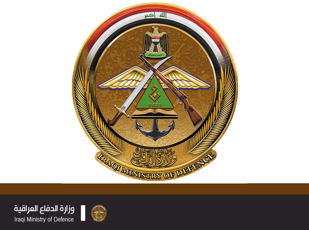 الاعلان عن أسماء الطلبة المقبولين بالدورة 113 الكلية العسكرية الأولى وزارة الدفاع العراقية 2023
