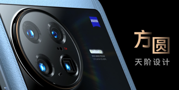 كشف النقاب عن هاتف Vivo X Note الذي يأتي بحجم شاشة 7 إنش، وكاميرة telephoto بتكبير حتى 60 مرة ودعم لتقنية الشحن السريع بقدرة 80W، كما ينطلق بسعر يبدأ من 942 دولار.