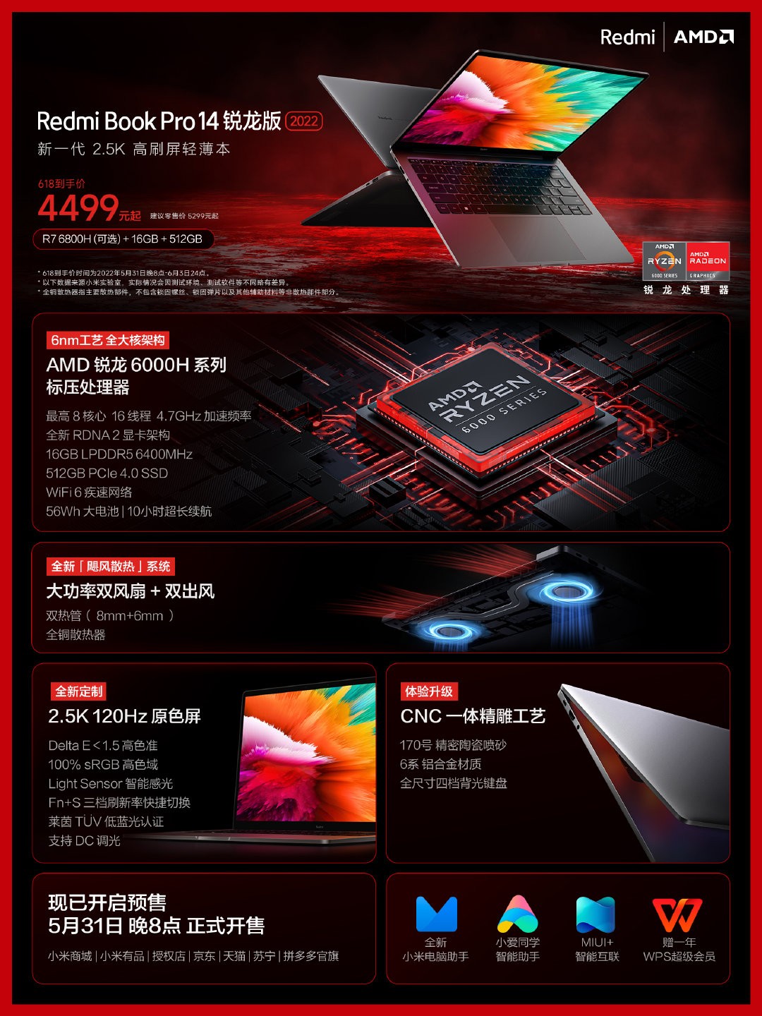 تم الكشف عن أجهزة كمبيوتر محمولة مقاس 14 بوصة و 15.6 بوصة من إصدار RedmiBook Pro 2022 Ryzen
