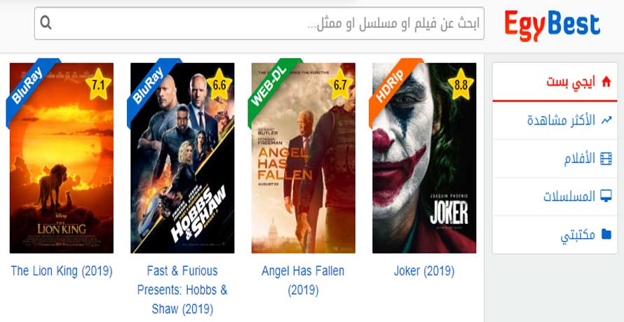 أفضل 12 مواقع أفلام ومسلسلات اجنبية وتركية وعربية | مترجمة بالعربية وبدقة عالية 4k مجاناً