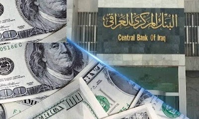 البنك المركزي العراقي يقرر بيع الدولار للحُجّاج بسعر الصرف الرسمي