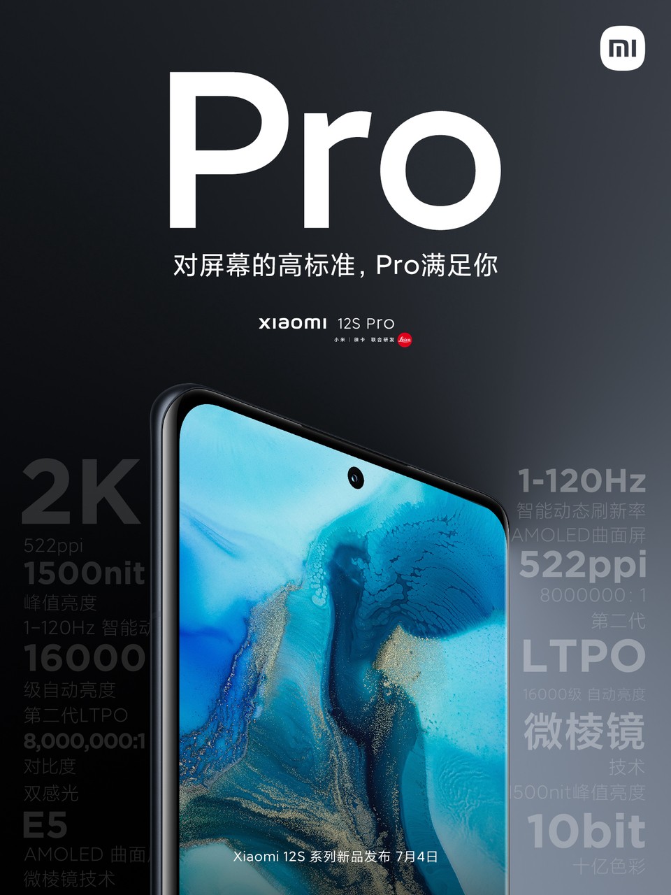 Xiaomi 12S and 12S Pro