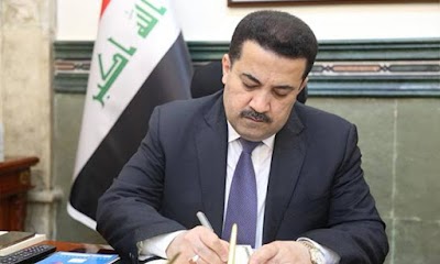 السيرة الذاتية للمرشح لرئاسة الوزراء العراقي 2022 المهندس محمد شياع السوداني