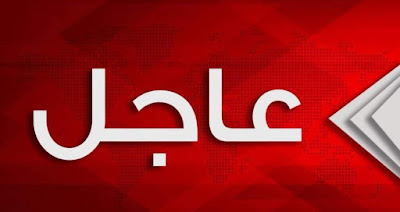 عاجل.. وزارة التربية تُعيد نشر جدول الامتحانات العامة "الدور الثاني" 2022