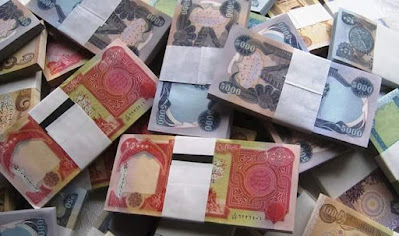 مصرف عراقي يقرر تخفيض فائدة القروض ويلغي شرط الكفيل