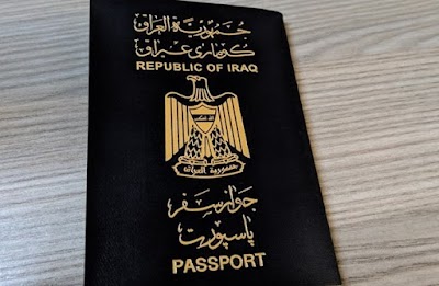 وزارة الداخلية تعلن عن مشروع لتوأمة الجواز الإلكتروني والبطاقة الوطنية
