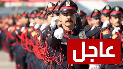 وزارة الدفاع.. تعلن عن فتح استمارة التقديم على الكلية العسكرية الدورة (113)