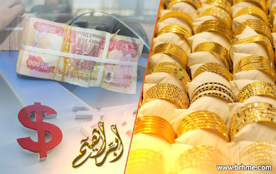 انخفاض أسعار الذهب اليوم في الأسواق العراقية بيع وشراء العراقي والمستورد