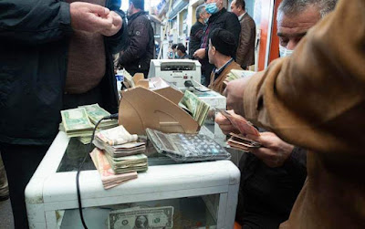 ارتفاع اسعار صرف الدولار في العراق الآن