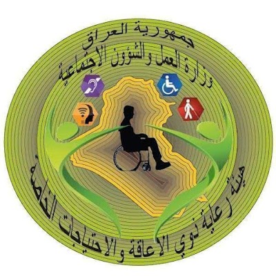 اعلان أسماء المعين المتفرغ الوجبة الاولى محافظة صلاح الدين