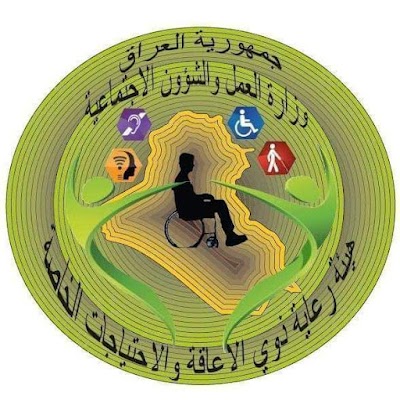 اعلان أسماء المعين المتفرغ الوجبة الثالثة محافظة الديوانية