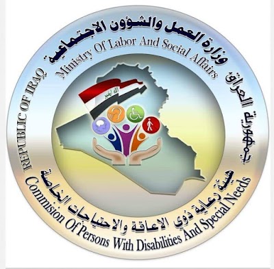 اعلان خمس وجبات جديدة للمتقدمين على المعين المتفرغ محافظة بغداد