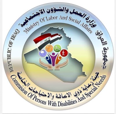 هيئة ذوي الاعاقة تعلن الوجبة جديدة من الأسماء للمتقدمين على راتب المعين المتفرغ محافظة بغداد